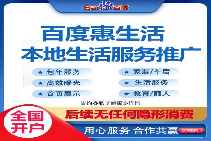深度剖析：百度竞价推广代运营在某电商平台的成功实践